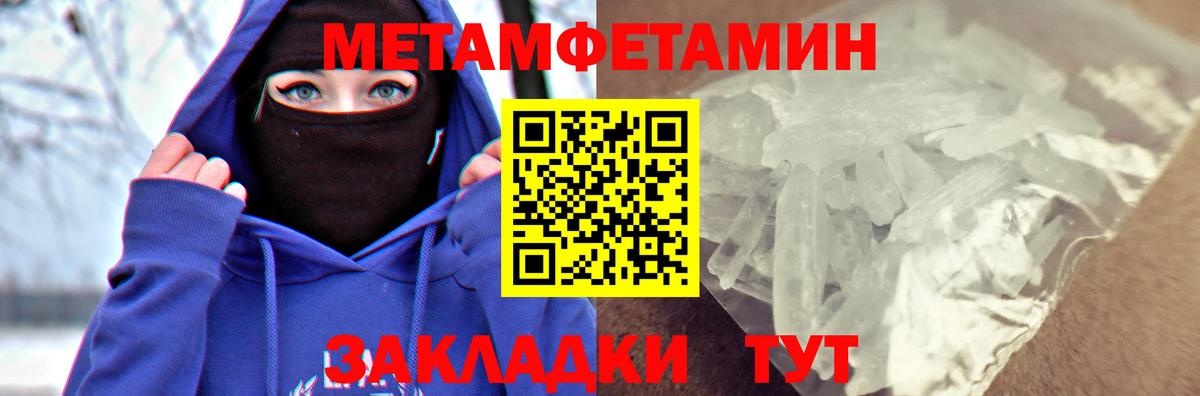 АМФЕТАМИН  Амфетамин  Вход с VPN  АМФ 98%  Каменка 