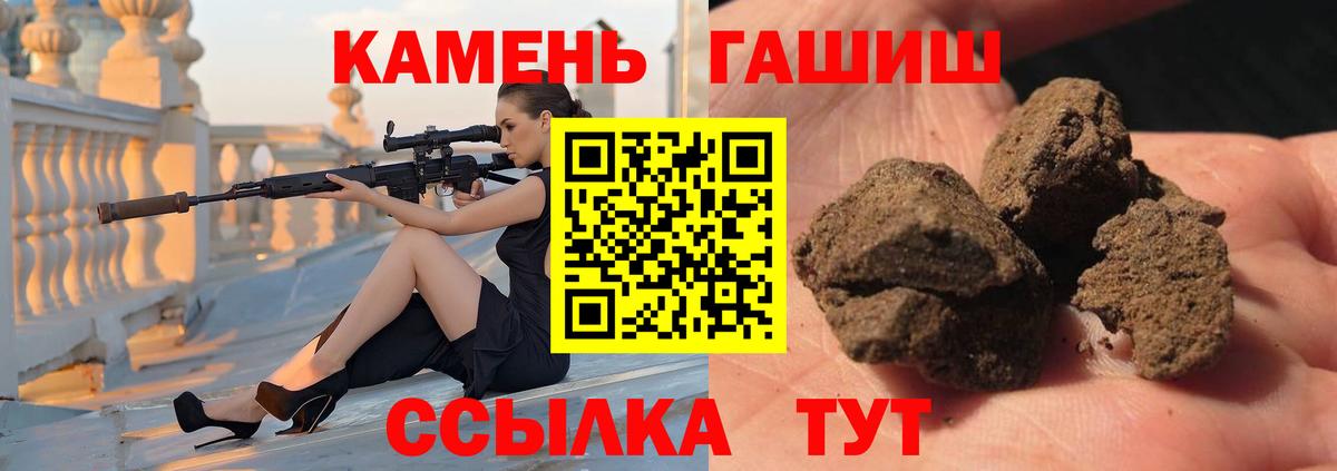 ГАШ VHQ  Вход с VPN  Каменка 