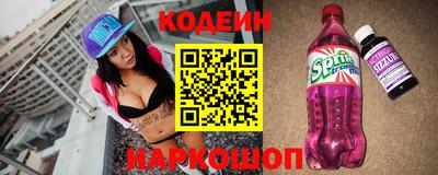 шишки Краснокаменск