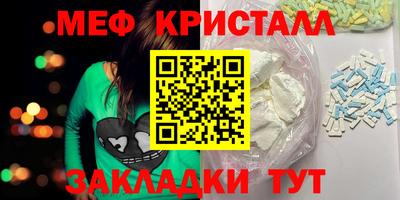 шишки Краснокаменск