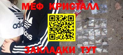 шишки Краснокаменск