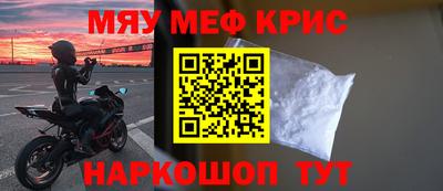 прущая мука Краснознаменск