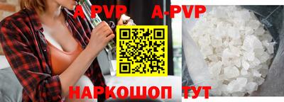 таблы Краснодар