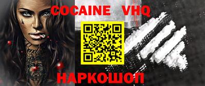 прущая мука Краснознаменск