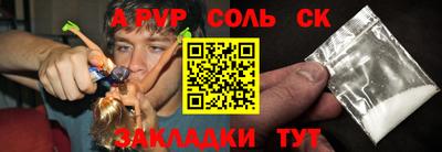 прущая мука Краснознаменск