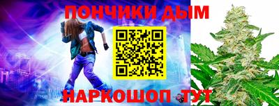 шишки Краснокаменск