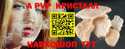 таблы Краснодар