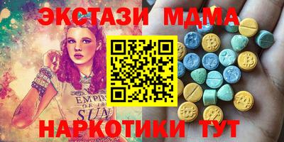 шишки Краснокаменск
