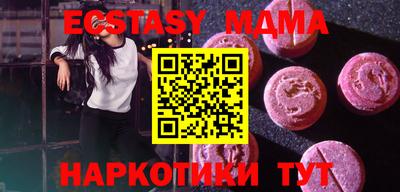 таблы Краснодар