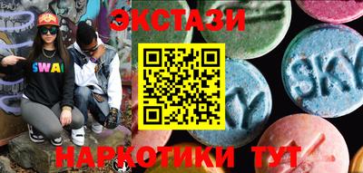 шишки Краснокаменск
