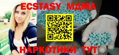 шишки Краснокаменск