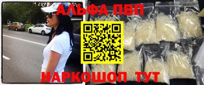таблы Краснодар