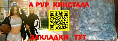 таблы Краснодар