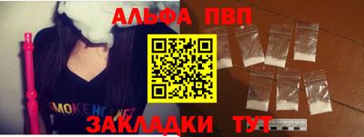 таблы Краснодар