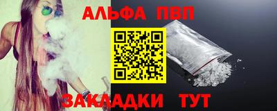 шишки Краснокаменск