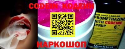 шишки Краснокаменск
