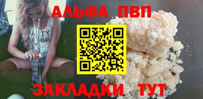 шишки Краснокаменск