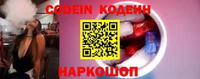 шишки Краснокаменск