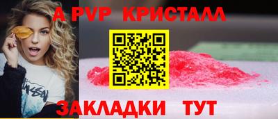 таблы Краснодар