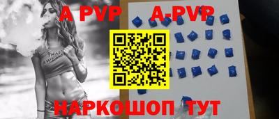 таблы Краснодар