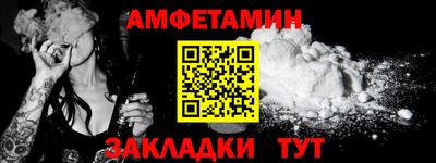 таблы Краснодар