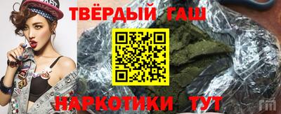 таблы Краснодар