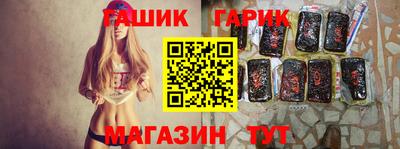 таблы Краснодар