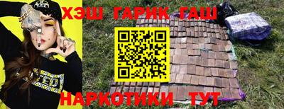 шишки Краснокаменск