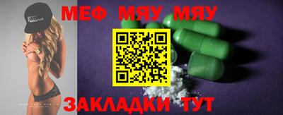 прущая мука Краснознаменск