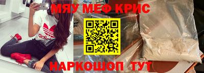 прущая мука Краснознаменск