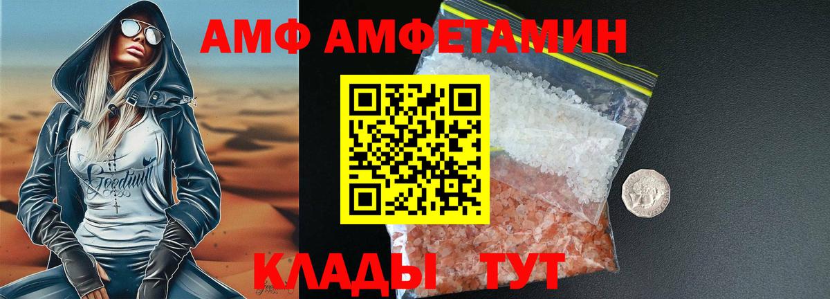 Метамфетамин винт  Метамфетамин винт  Каменка  Вход с VPN 