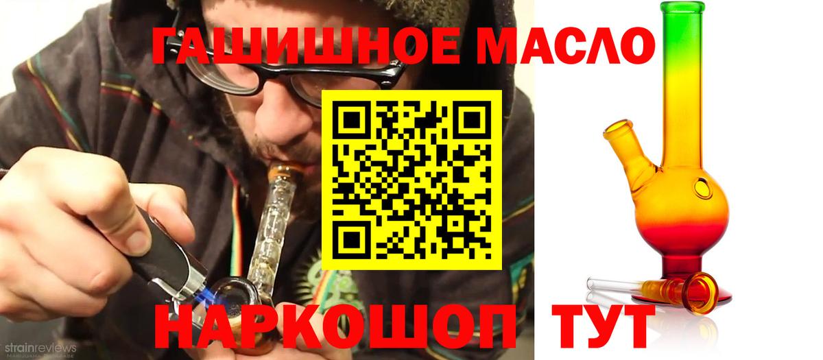 ТГК Wax Каменка