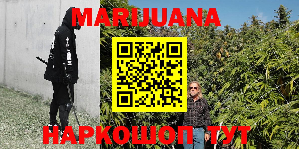 Шишки марихуана марихуана  Каннабис MAZAR  Каменка  Вход с VPN 